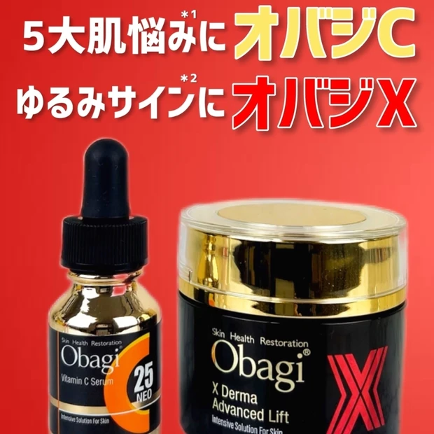 【ロート製薬Obagi(オバジ)の逸品】肌の５大悩みにオバジC！ゆるみサ…