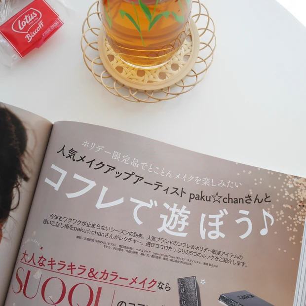 【MAQUIA 12月号】指原莉乃さんのガチ推しコスメ＆美容Tipsやクリスマスコフレ＆限定品情報が盛りだくさん♩_3_1