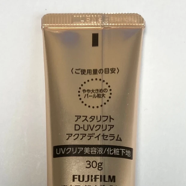 化粧品 化粧下地 日焼け止め UV アスタリフト