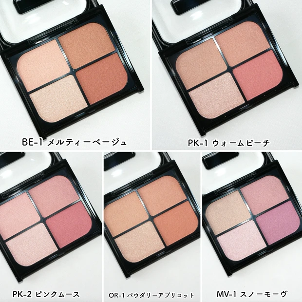 ケイト KATE 新作 バウンシーチークシャドウ 全色レビュー