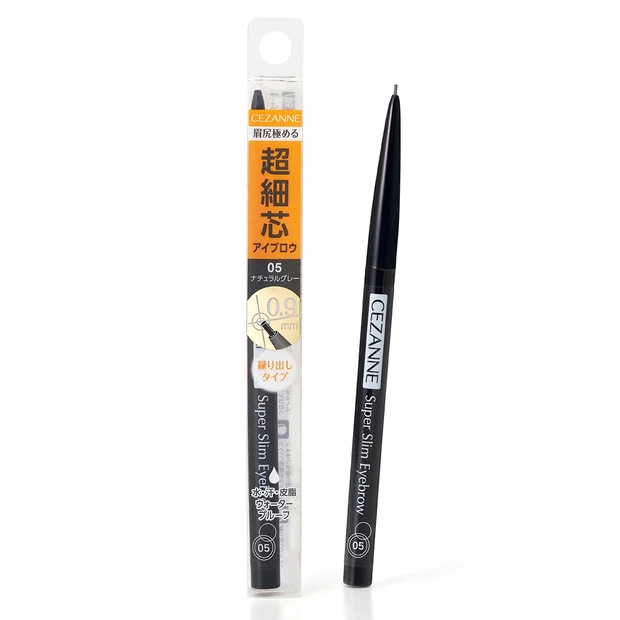 セザンヌ 超細芯アイブロウ05