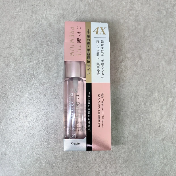 いち髪 THE PREMIUM4Xシャインシェイク美容液オイル 洗い流さないトリートメント ヘアオイル