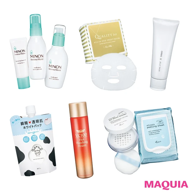 【ALL2,000円以下】洗顔料や化粧水、シートマスクetc. プチプラ…