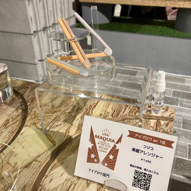 【2022年のベスコスが大集合】MAQUIA ベストコスメ体感NIGHT★に行ってきました！_4