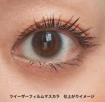 【小田切ヒロさんも太鼓判】milktouchアイコニックマスカラ 2種比較【束感orロング】_9_1