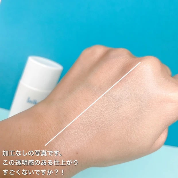 【敏感肌さんに使って欲しい!】製薬会社がつくった摩擦レスファンデーションをレビュー♡動画あり_3_2