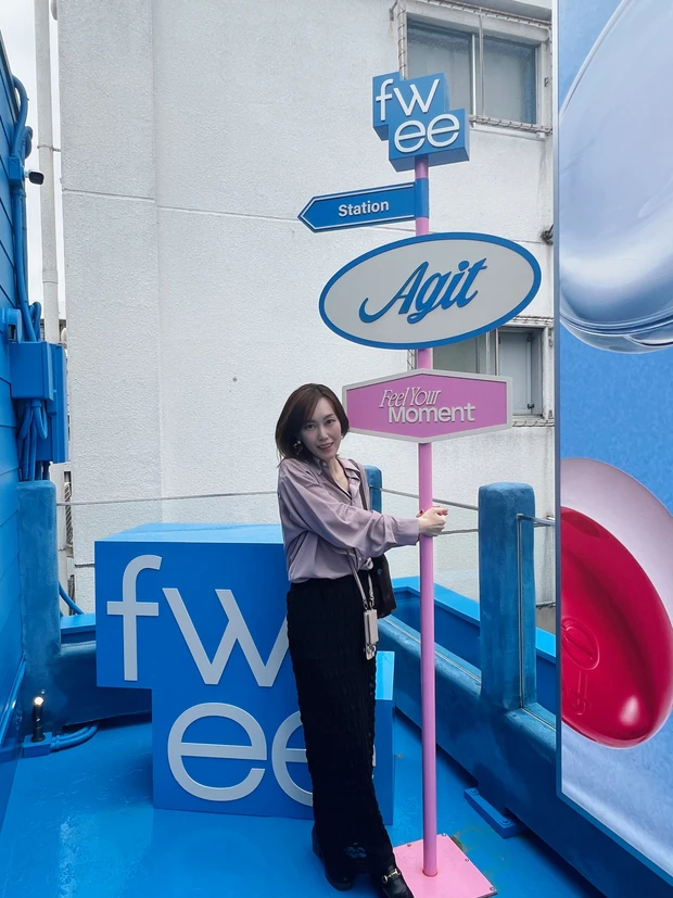 fwee(フィー)東京アジト