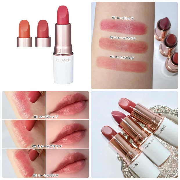 セザンヌの新作リップ「ラスティングステイリップカラー」を全色スウォッチ！〈ブルべ・イエベ別〉