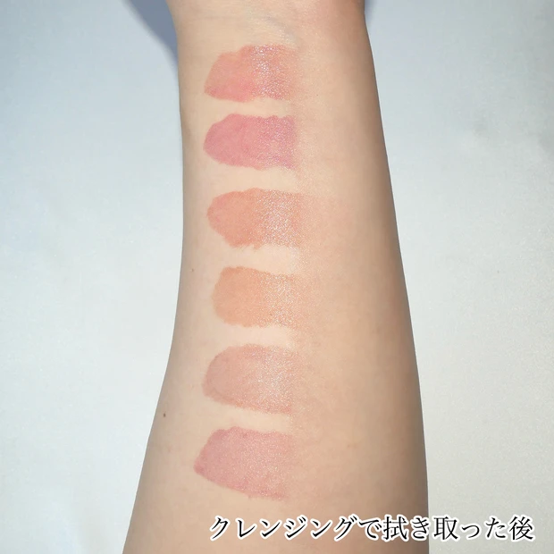 ヴィセ ネンマクフェイクリキッド 全色 スウォッチ