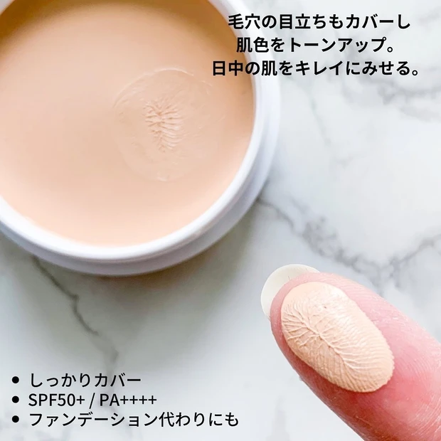 フイルナチュラント エクスバリア プロテクトリペアバーム