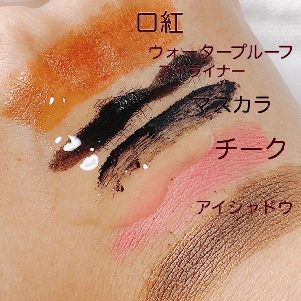 フリープラス オイルセラムクレンジング2