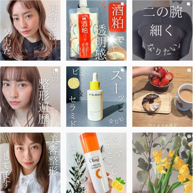 AYAMI_プロフィール