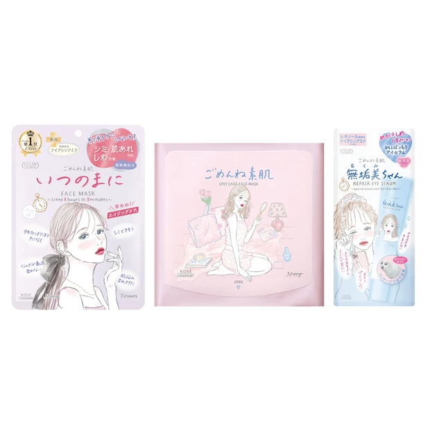 ごめんね素肌の新作は大人向けケアアイテムが充実！シートマスクや部分用シートマスク・アイセラムが登場