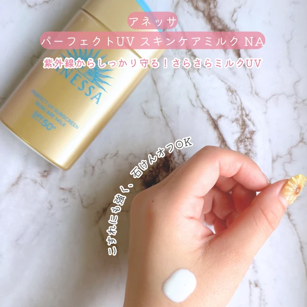 海にやさしい日焼け止め アリィー アネッサ サステナビリティ サンゴ礁 オーシャンフレンドリー処方 ビーチフレンドリー