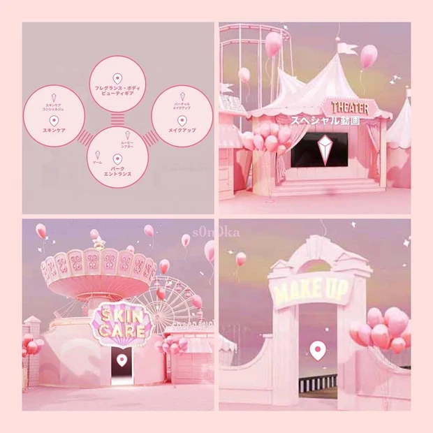 可愛すぎるピンクのバーチャル空間♡ベストコスメや最新の美容製品情報を入手・体験・購入出来る『MAQUIA BEAUTY AMUSEMENT PARK』_2