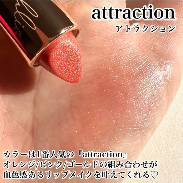 【DEAR DAHLIA、美しすぎるグリッタープランパー】_3