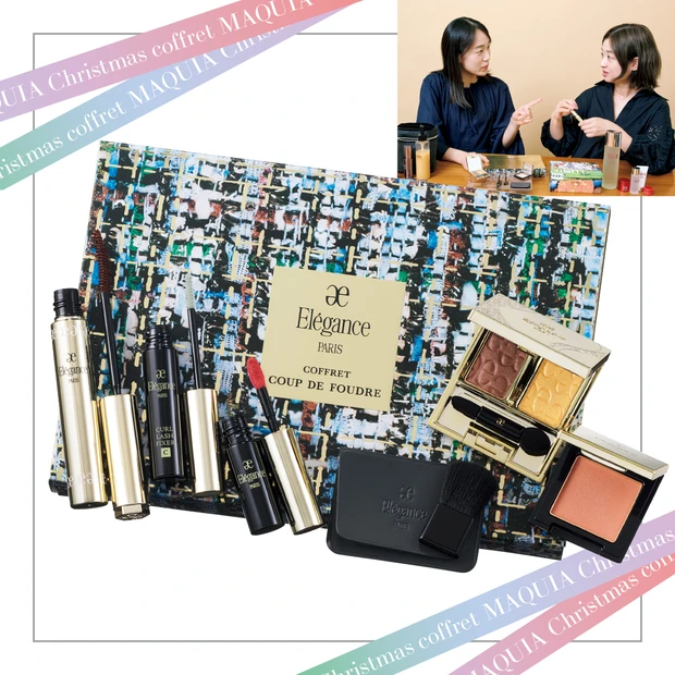 【「エレガンス」のクリスマスコフレ】8000円台でこの豪華さ！ プレゼントにもおすすめ