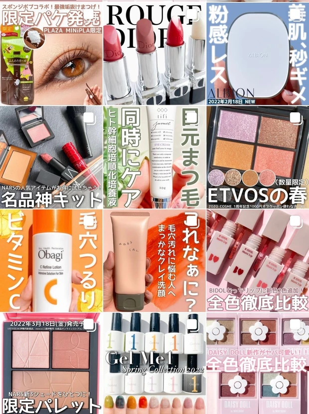 【N organic Bright】美白エイジングケアラインが新発売！透明感あふれる明るいハリ肌へ_5_1