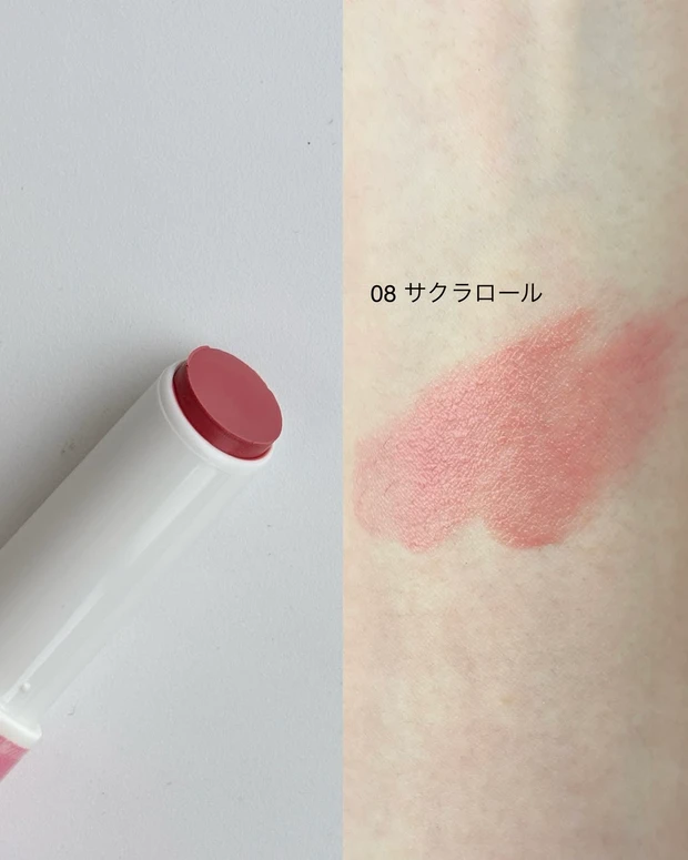 キャンメイク むちぷるティント