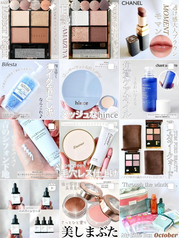 石井美保さんイチオシ！プリマヴィスタのローラーファンデって知ってる？塗り方は？カバー力は？特徴をまとめました！【秋冬ベースメイク事情】_12