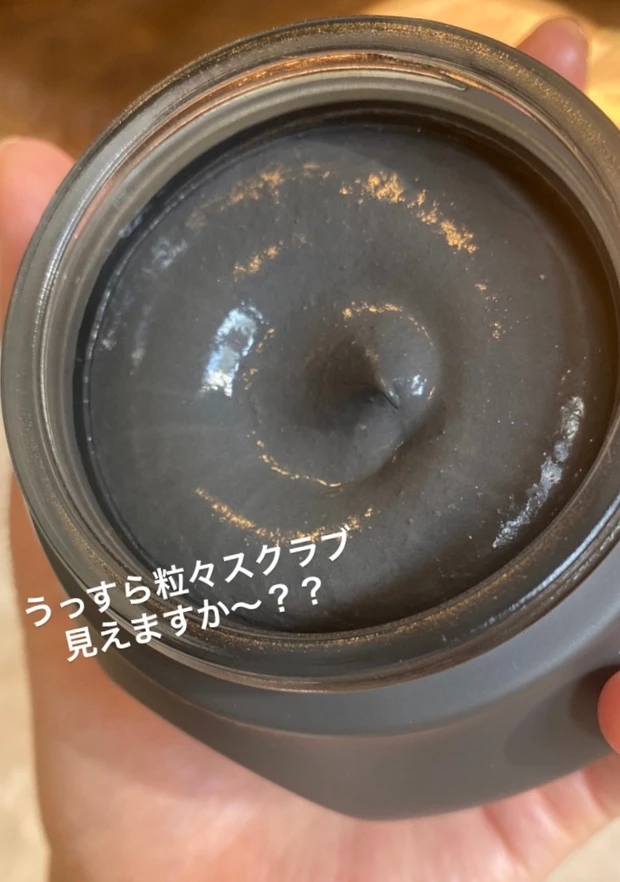 12月26日発売【SABON】のフェイスケアでつるつる!3in1マスク&スクラブは使った人からトリコになっている!!_3