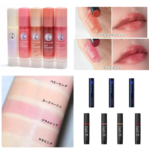 マキア人気記事ランキング1位 【色付き保湿リップ3選】メンソレータム・ニベア・キュレルのスウォッチ&口コミをご紹介!