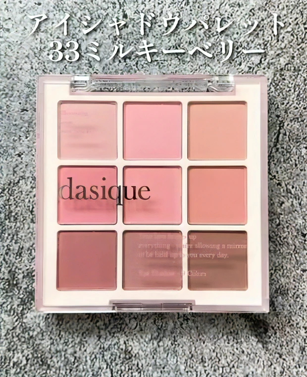 33 ミルキーベリー