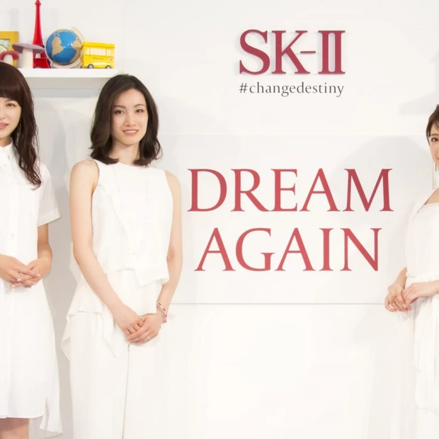 見れば運命が変わる!? SK-Ⅱの新動画キャンペーン「SK-II DREAM AGAIN ～もう一度夢を見よう～」スタート！