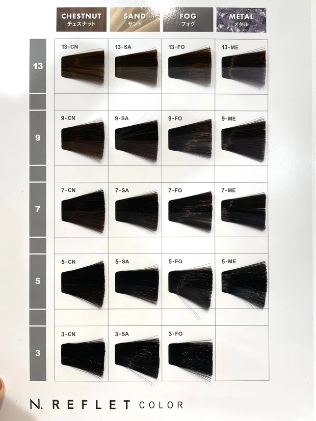 N. REFLET COLOR
