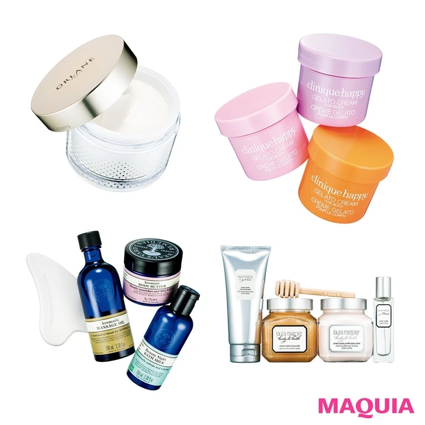 イベントシーズン本格到来！  最旬ボディメンテコスメで丹念ケアを