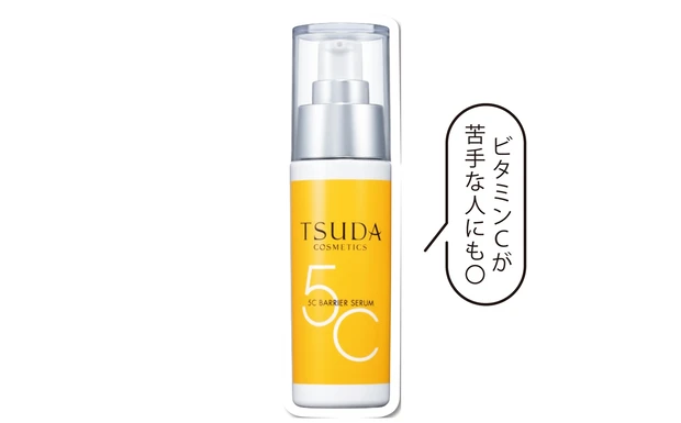 ビタミンＣが 苦手な人にも〇