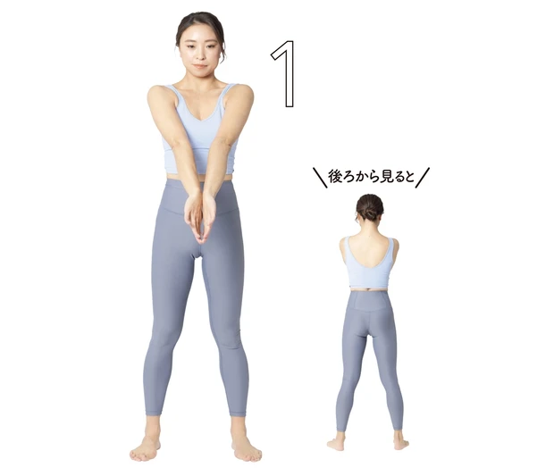 1 左右の手の甲を合わせる