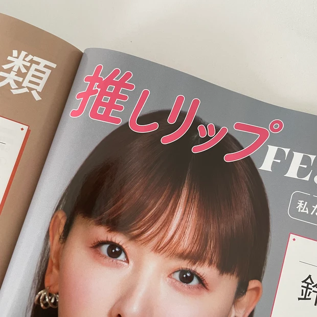 【MAQUIA10月号】次来る美容を先取り！豪華付録も話題な10月号の見どころをチェック_5