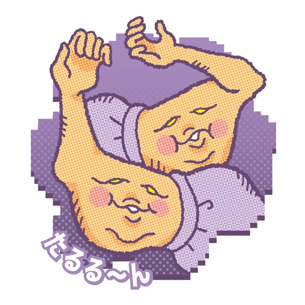 二の腕　たるみケア