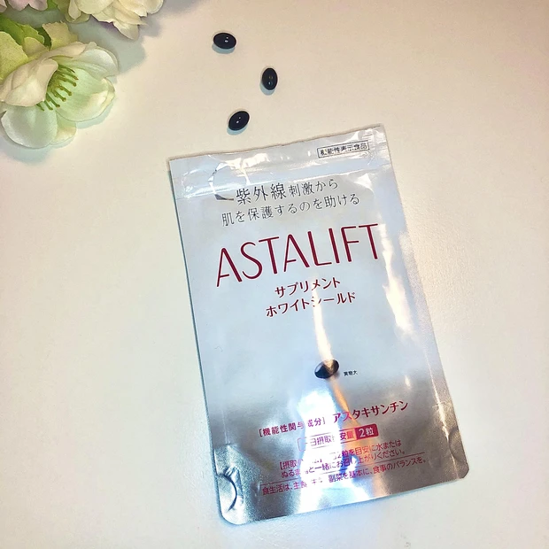 【夏の美白は早めの対策で】飲む紫外線対策始めました♡_2_2