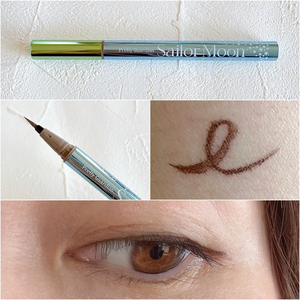 モカグレージュ（エターナルセーラーマーキュリー＆エターナルセーラージュピター）スウォッチ