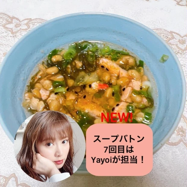 【マキア×Atsushiさんのコラボスープ】腸活にも！忙しい時でも楽ちん♪3分で作れたスープ#8

