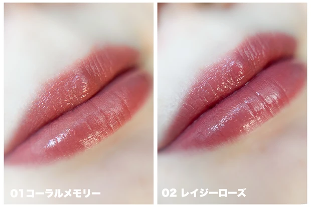 【セザンヌ新作】濃密水光艶・美発色！ちゅるんと可愛い「グロウフォンデュリップ」塗ってみた！_4