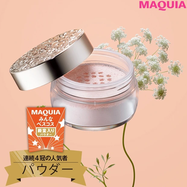 触れたくなる美肌パウダー