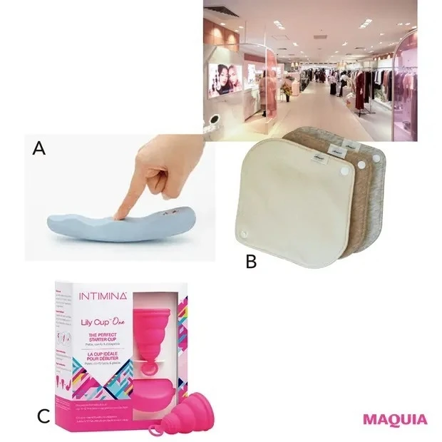 Q.フェムテックに特化したショップってある?