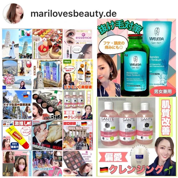 【ミスコンスキンケア講師が力説！汚肌から美肌を作る近道】世界四大ミスコン・ミスアース☆2022年度公式スキンケア講師を終えて・・・_7