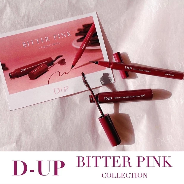 【MAQUIA9月号】付録はD-UPのマスカラ人気色現品!秋コスメ情報もたくさん!_2_2