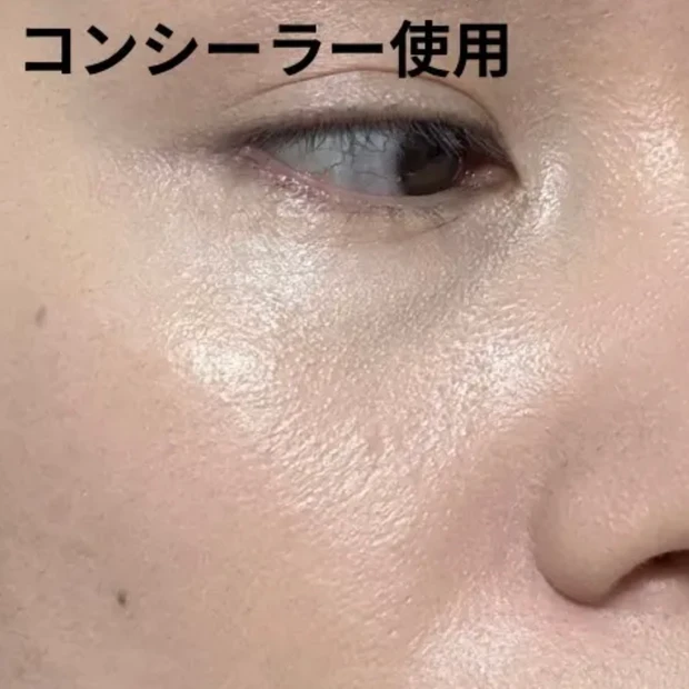 定番の実力 ディオール00番コンシーラー_2_2