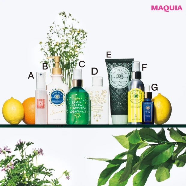 やる気スイッチをONする【香りコスメ】神セブン!