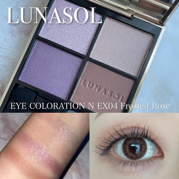 【4位】《ルナソル》ブルベにおすすめ！限定色"アイカラーレーションN EX04 Frosted Rose"をレビュー