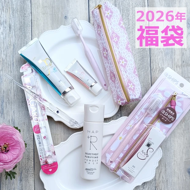 【2026サンギ福袋セット】アパガード×SHIPSオフィス＆トラベルセット♡コスメ福袋