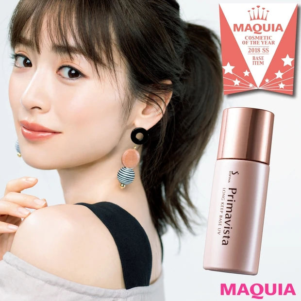 “テカらない・崩れない”がキーワード！ 下地部門のBestはコレ【201…