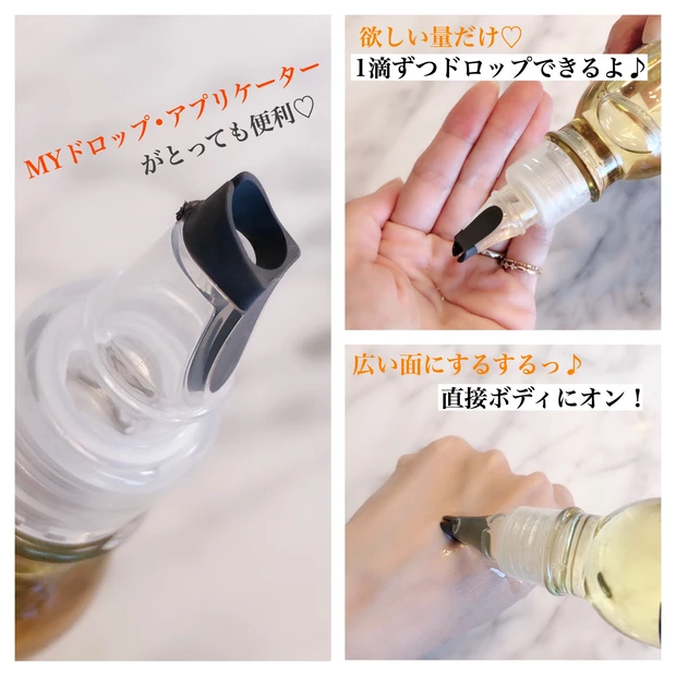 たった1アイテムで【化粧水ごくごく体験】を♡メルヴィータのアルガンオイルは1つ持っておくと万能に活躍!_3