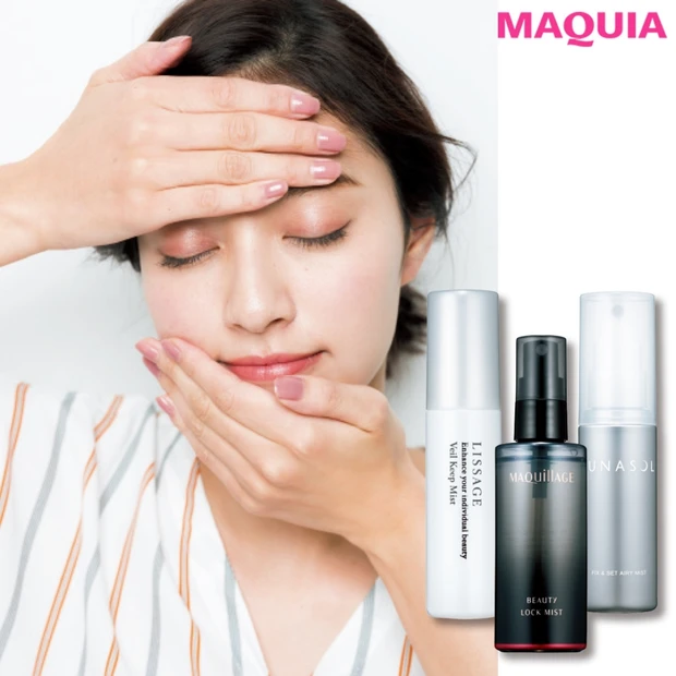 涼しい顔にリセット！ テカリと毛穴のお直しメイクテク&おすすめアイテムを…