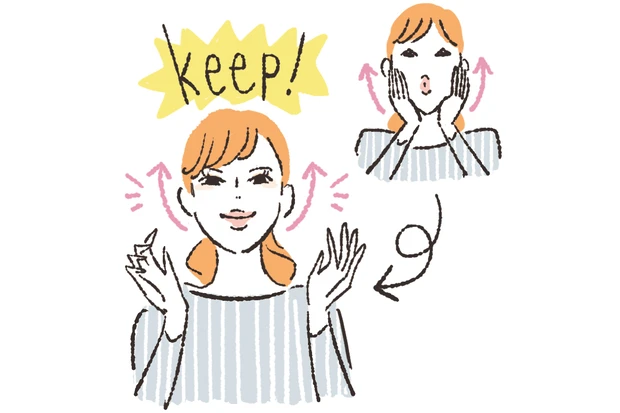 石井美保さんのおすすめスキンケア【MAQUIAベストコスメ2023下半期】 PhotoGallery_1_12